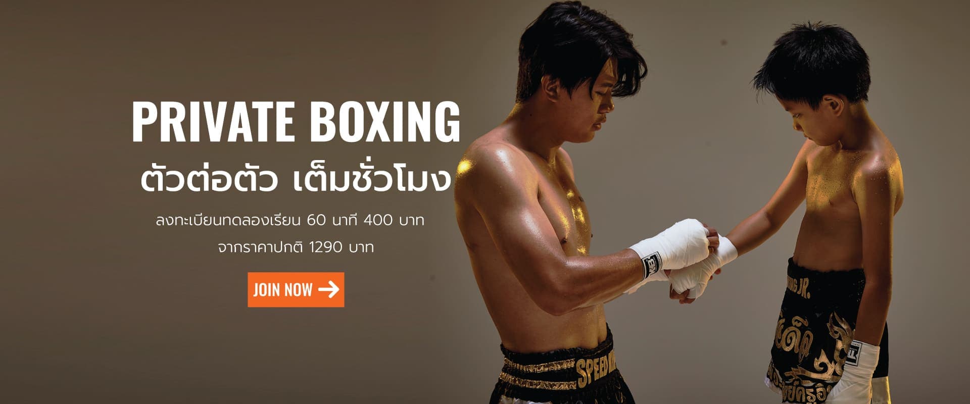 Main image of หมัดเด็ดมวยไทยยิม MATDET Muay Thai Gym