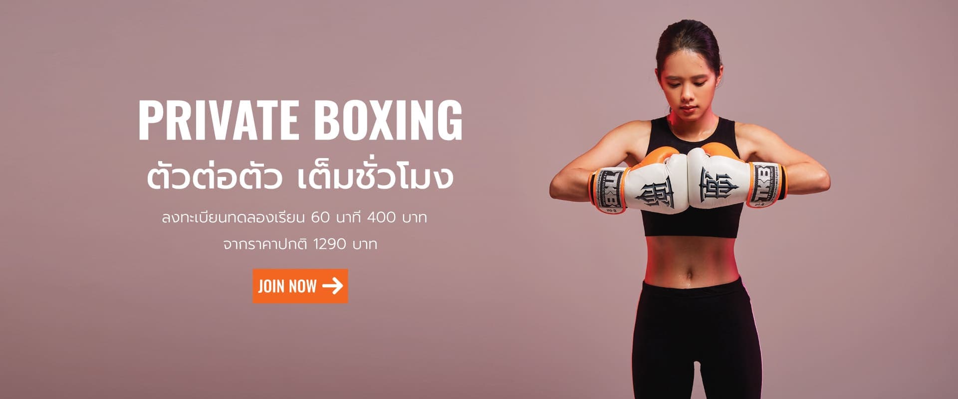 หมัดเด็ดมวยไทยยิม MATDET Muay Thai Gym logo