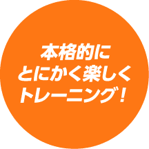 Y'ZD南堀江GYM logo