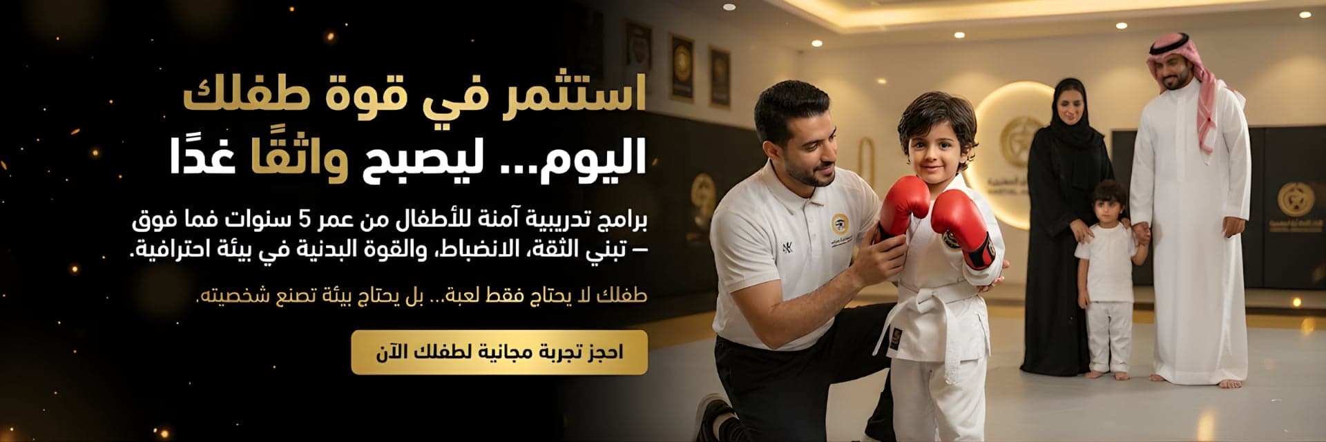 Main image of Ustrong