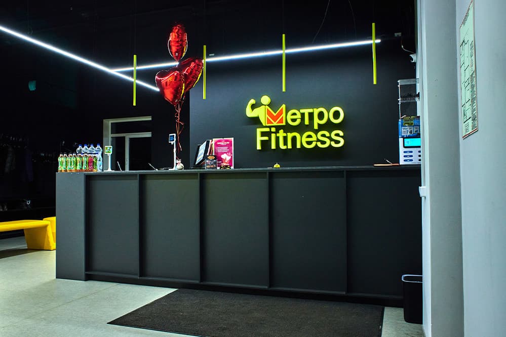 Main image of МетроFitness