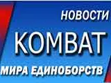Kapitan logo