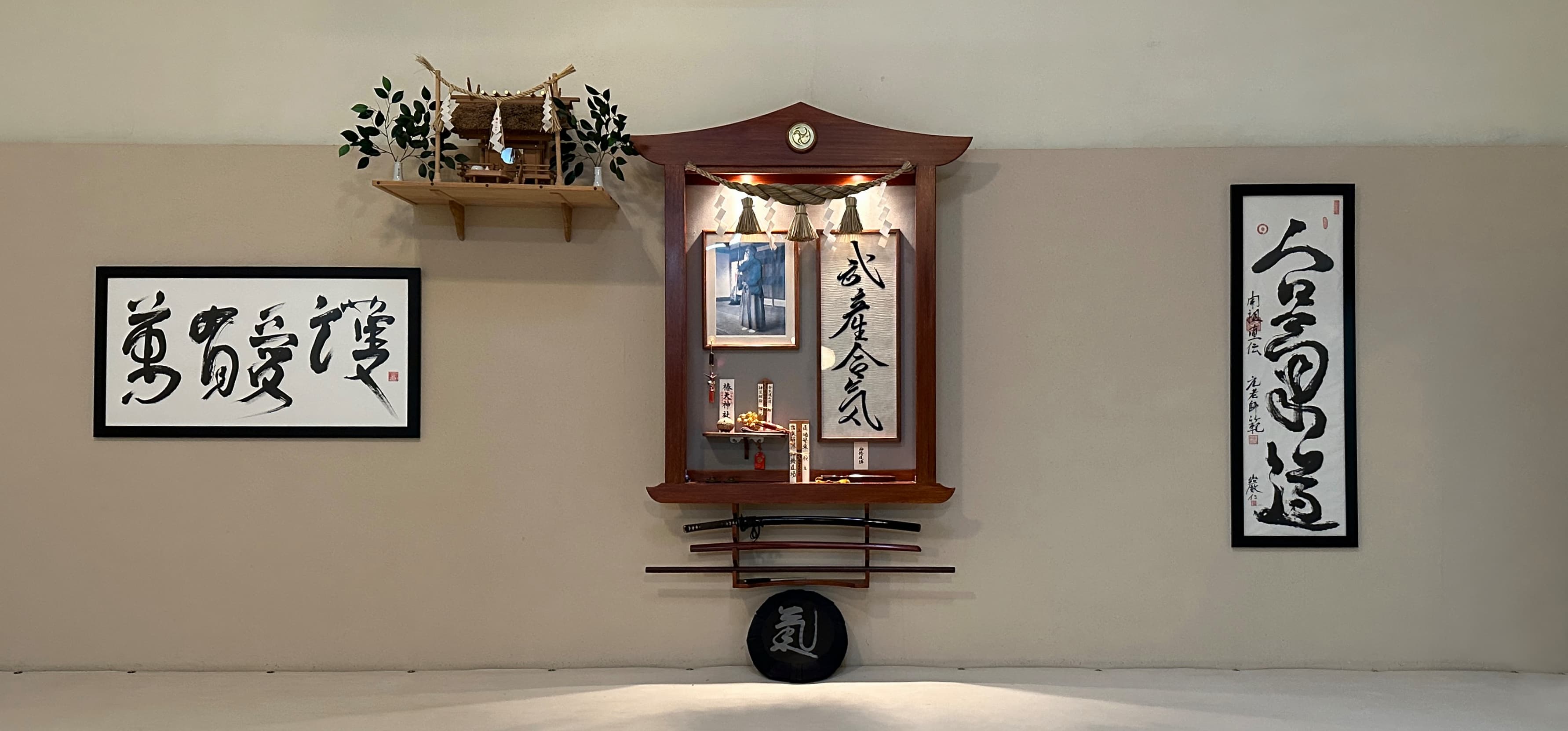 Main image of Aikido of Livermore - Shinrei Dojo