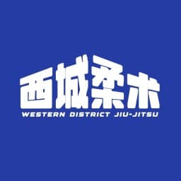 Beijing western district jiujitsu logo