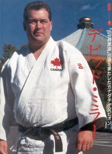 Main image of Bosei Judo Academy