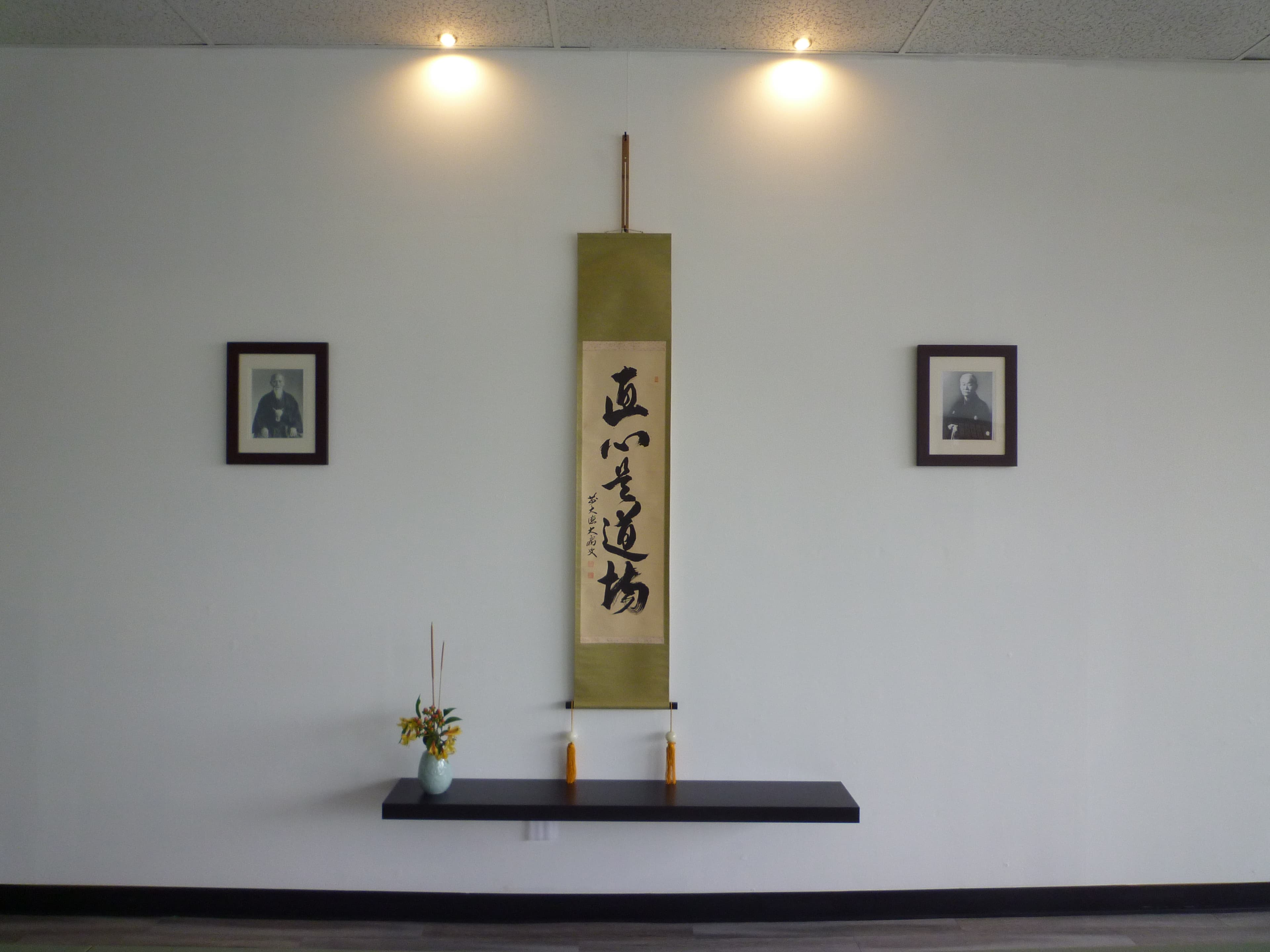 Main image of Greater Detroit Budojuku (Judo / Aikido)