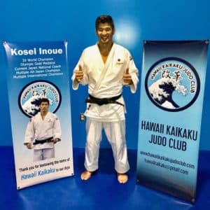 Hawaii Kaikaku Judo Club logo