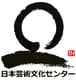 Japanese Art & Cultural Center logo