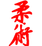 Kihon MMA and Brazilian Jiu-Jitsu logo