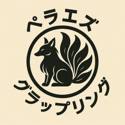 Pelaez Grappling Co. logo