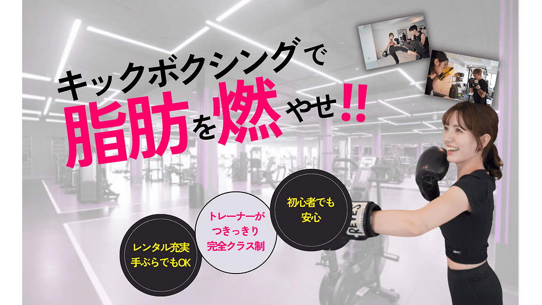 福岡キックボクシングジム PREPARED logo