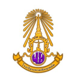 Prot pittayapayat school logo