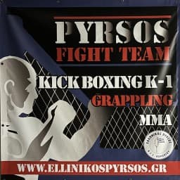 Pyrsos Fight Team logo