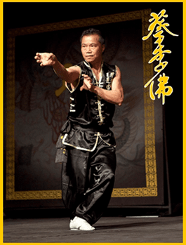 Tat Wong Kung Fu Academy logo