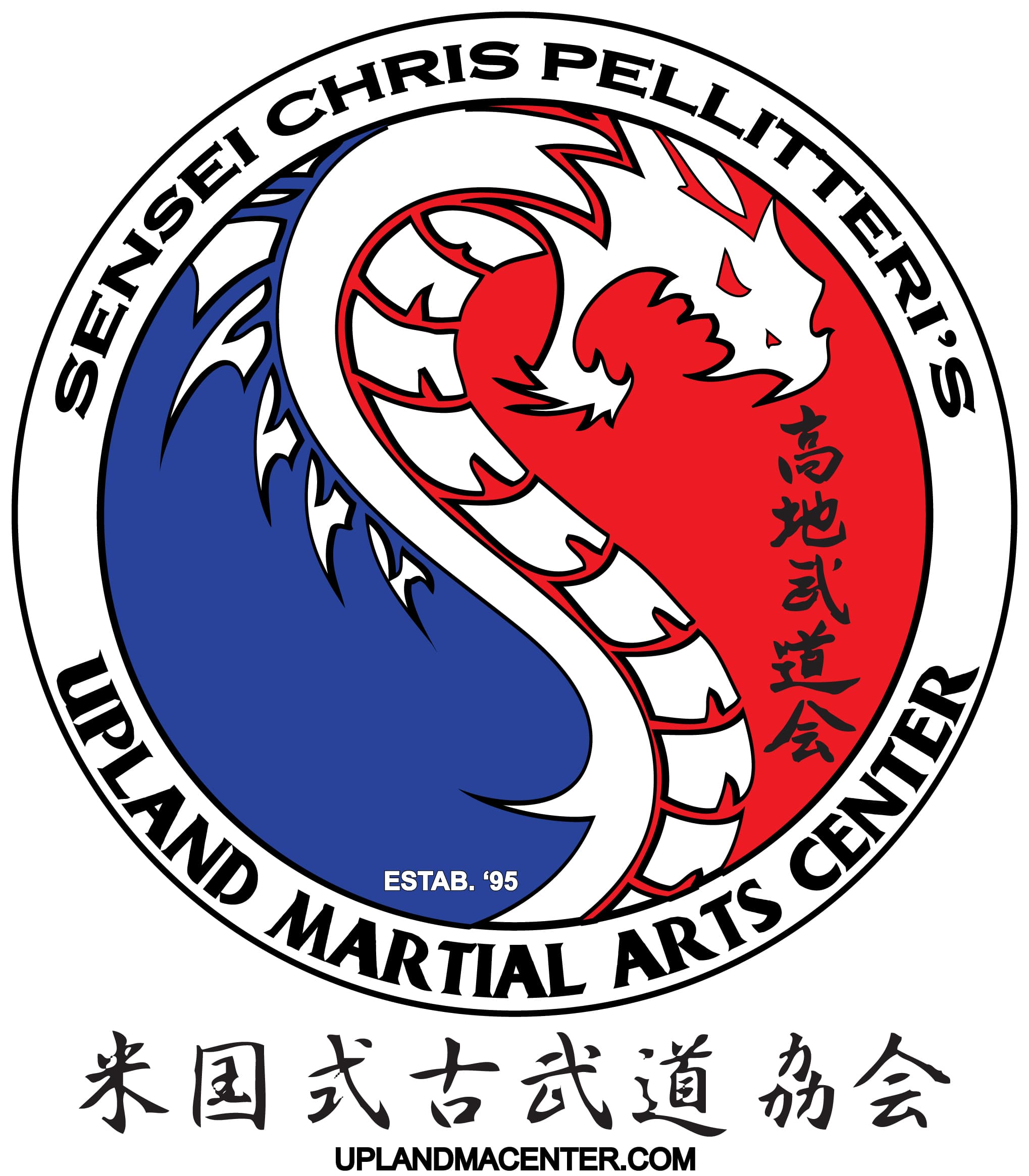 Main image of Upland Martial Arts Center